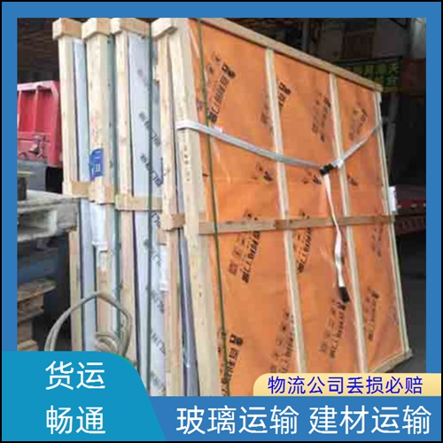 佛山直达到百色物流公司-货运专线物流-家具门框「准时准点」2026一览