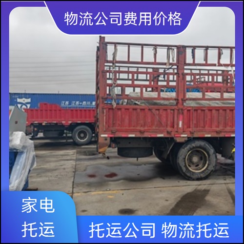 佛山兴泰直达到揭阳物流公司-物流公司专线-家具家电托运「价格优惠」2026一览