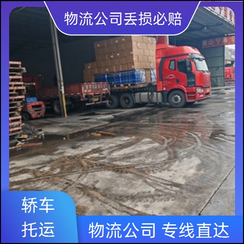 重庆到克孜勒物流公司-液体运输公司-2026全+境+派+送+门框运输公司