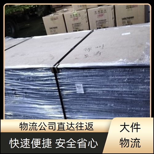 佛山直达到许昌魏都物流公司-货运专线-2026全+境+派+送+门框运输公司