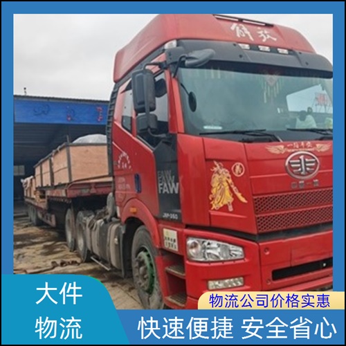 佛山直达到崇左扶绥物流公司-专线物流公司-门窗运输+2026全境+省市县送达