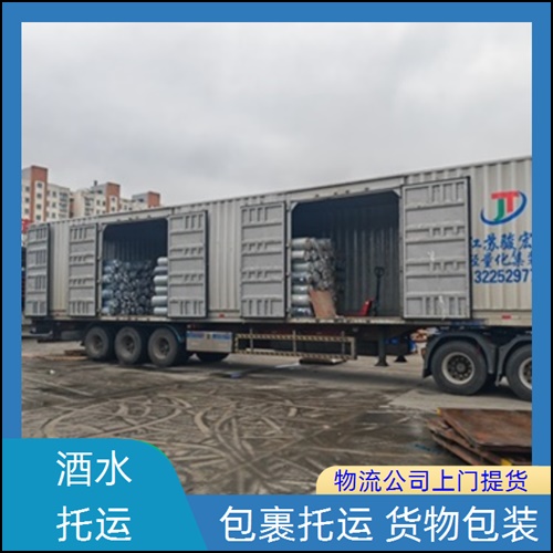 佛山兴泰直达到普洱西盟物流公司-物流公司专线-门窗运输+2026全境+省市县送达