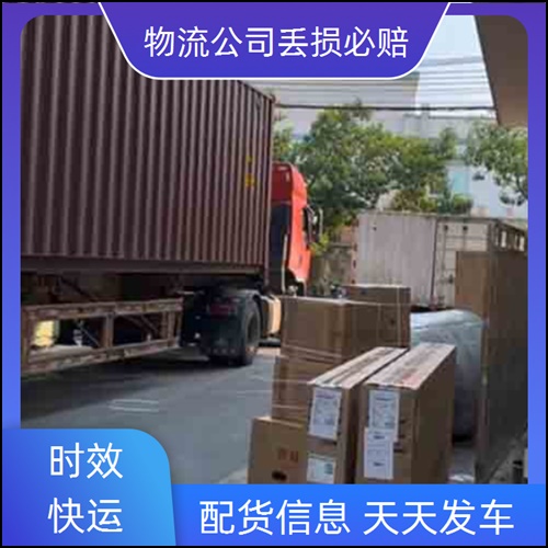 佛山兴泰直达到遵义遵义物流公司-专线物流公司-2026全+境+派+送+商务车运输公司