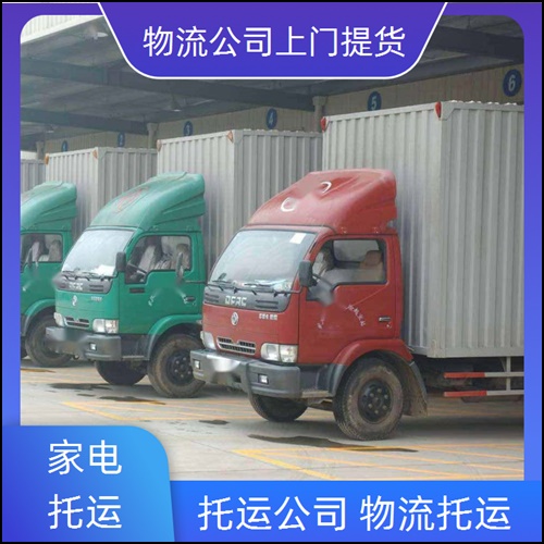 佛山直达到蚌埠蚌山物流公司-全境物流专线-2026(省/市/县+直达/派送)