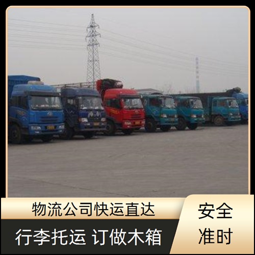 佛山直达到黔东施秉物流公司-专线物流公司-2026全+境+派+送+商务车运输公司