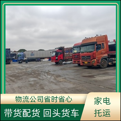 佛山兴泰直达到凉山物流公司-物流专线直达公司-整车零担运输「物流报价」2026一览