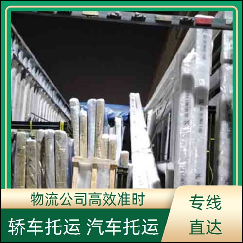 佛山直达到德宏瑞丽物流公司-物流直达专线-门窗运输+2026全境+省市县送达