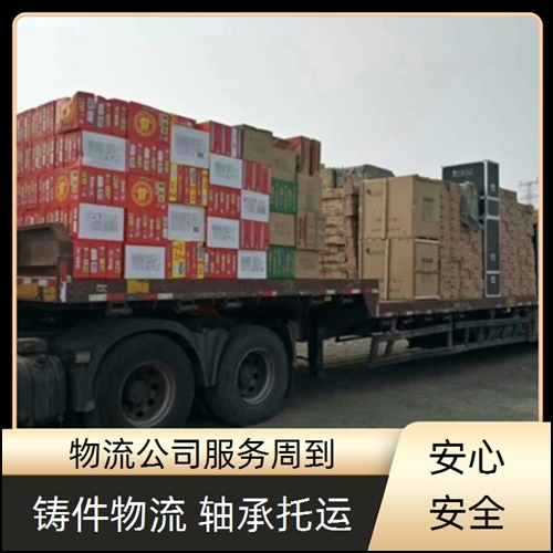 佛山兴泰直达到镇江扬中物流公司-物流直达专线-2026门窗快运+省市县送到