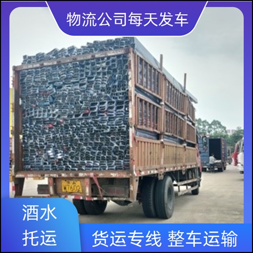 佛山直达到太原物流公司-全境物流专线-(全程高速2025/全+境+直+达)