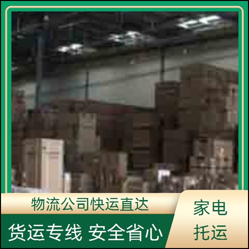 佛山直达到宜春丰城物流公司-物流公司专线-2026全+境+派+送+门框运输公司