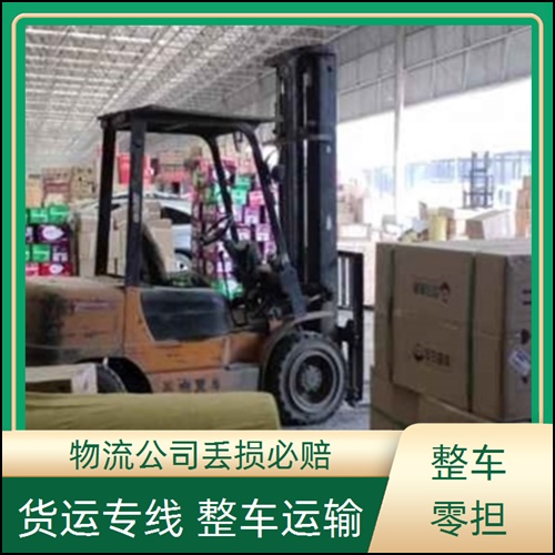 佛山兴泰直达到扬州广陵物流公司-专线物流公司-2026全+境+派+送+商务车运输公司