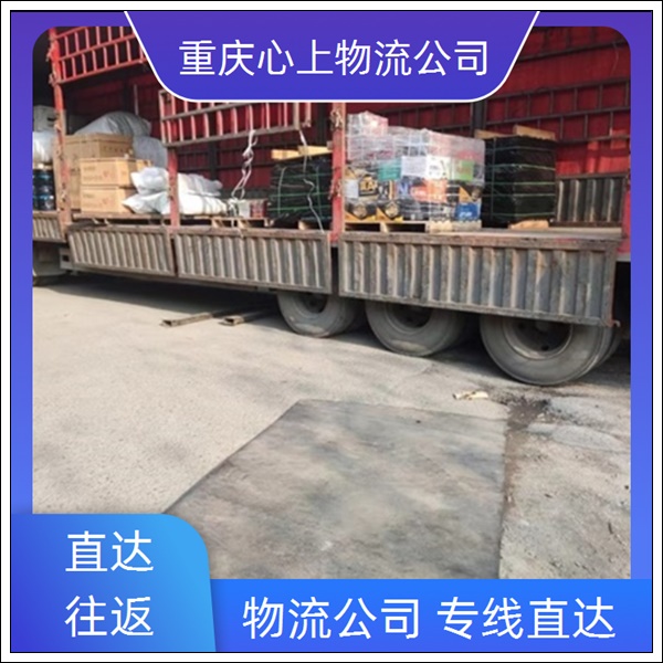 重庆到普洱物流公司-免费上门取货-上门取货「省时省心」2026一览