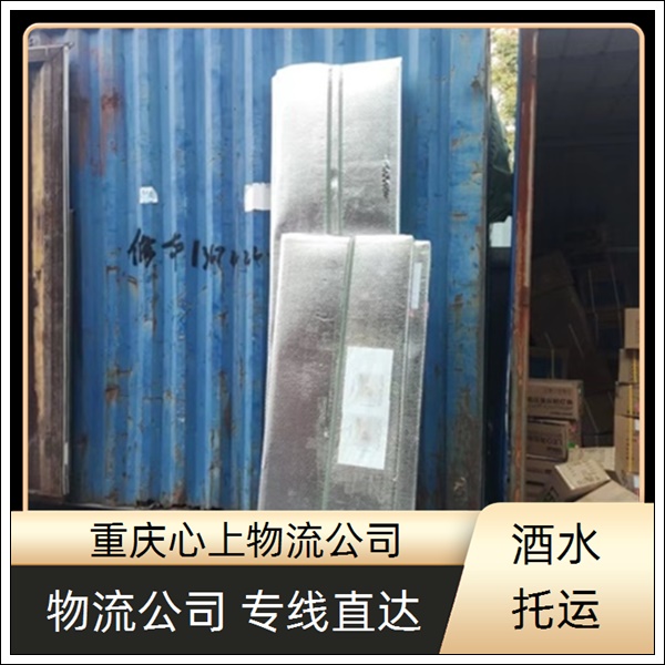 重庆到天水物流公司-准时发车-整车零担运输「省时省心」2026一览