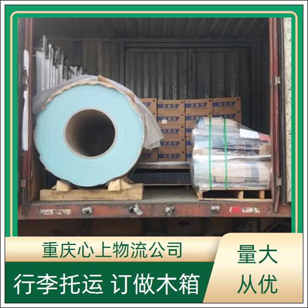 重庆到杭州物流公司-快速直达-无需中转「省时省心」2026一览