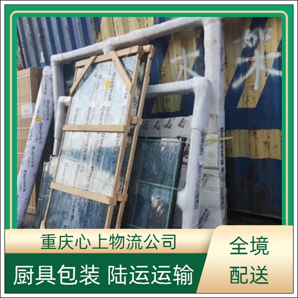 重庆到孝感物流公司-返空车运输-直达全境「全境直达」2026一览