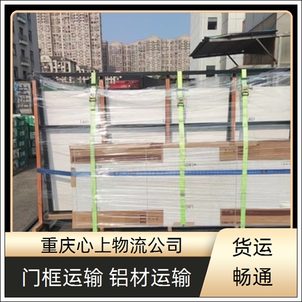 重庆到南通物流公司-上门取货-物流专线直达「市县闪送」2026一览