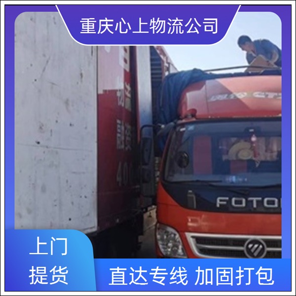 重庆到吐鲁番物流公司-货运专线-天天发车「省时省心」2026一览