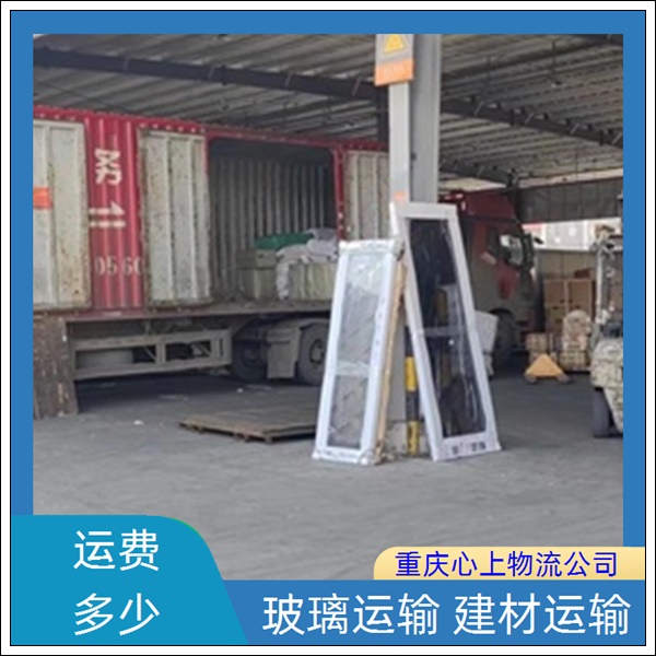 重庆到香格里拉物流公司-返空车运输-直达全境「市县闪送」2026一览