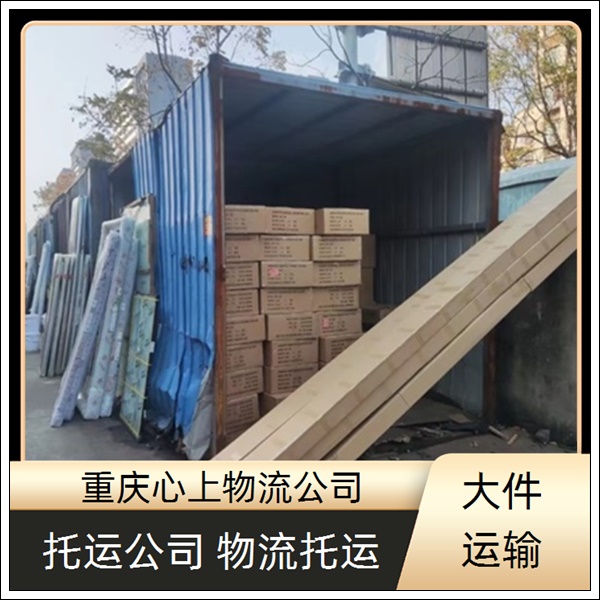 重庆到恩施物流公司-物流专线-安全快捷「市县闪送」2026一览