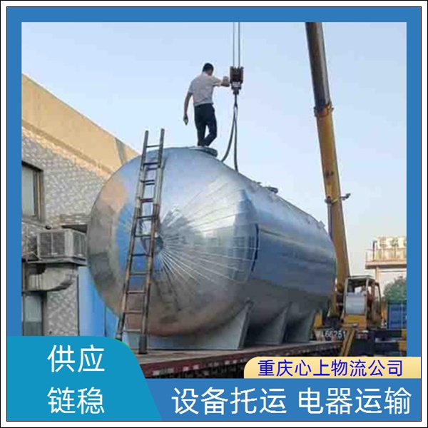 重庆到天津物流公司-物流专线-安全快捷「全境直达」2026一览