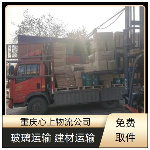 重庆到丽江物流公司-全境配送-安全快捷「送货上门」2026一览