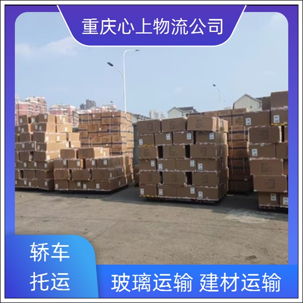 重庆到淮安物流公司-物流专线-上门提货「送货上门」2026一览
