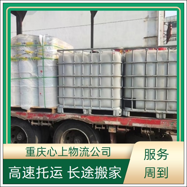 重庆到平凉物流公司-物流专线-上门提货「全境直达」2026一览