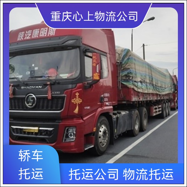 重庆到吴忠物流公司(省市县/直送2026全境+快运)