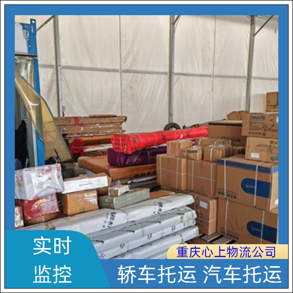 重庆到连云港物流公司-返空车运输-天天发车「全境直达」2026一览