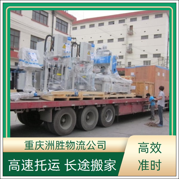 重庆到金坛物流公司-专线直达-全境派送「专线直达」2026一览