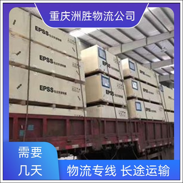 重庆到余杭物流公司-货运专线-准时到达「零担配载」2026一览