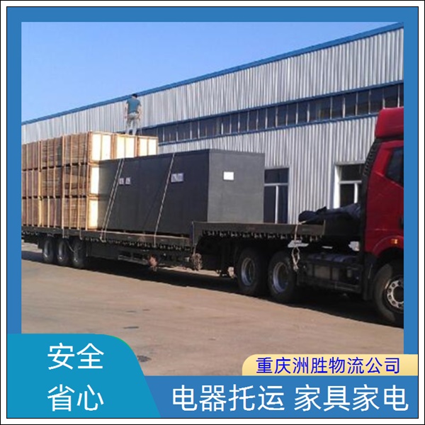 重庆到常德物流公司-直达运输-整车零担「专线直达」2026一览