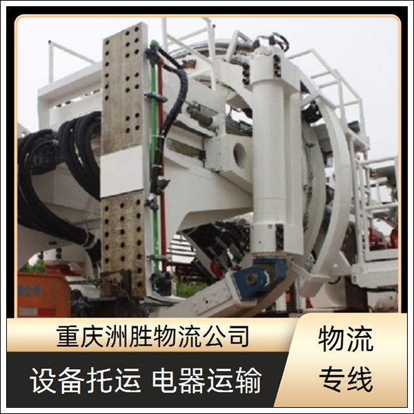 重庆到胶州物流公司-值得信赖-量大从优「专线直达」2026一览