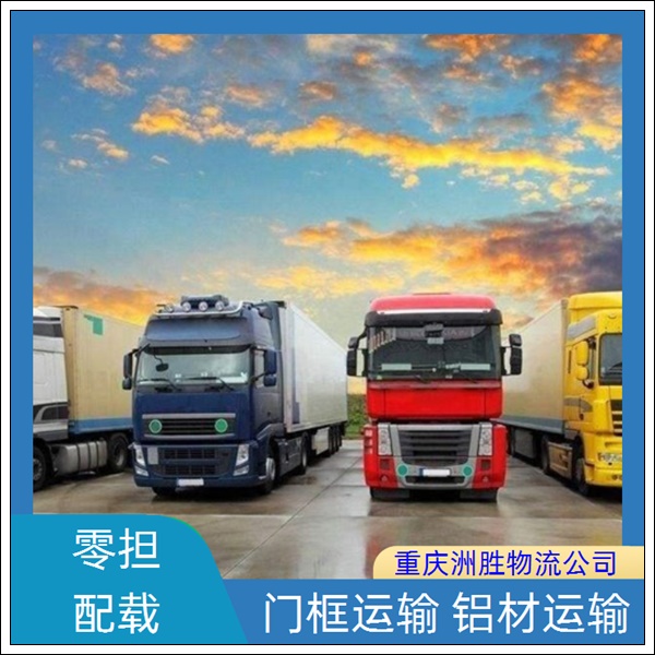 重庆到泰兴物流公司-货运专线-直达全境「专线直达」2026一览
