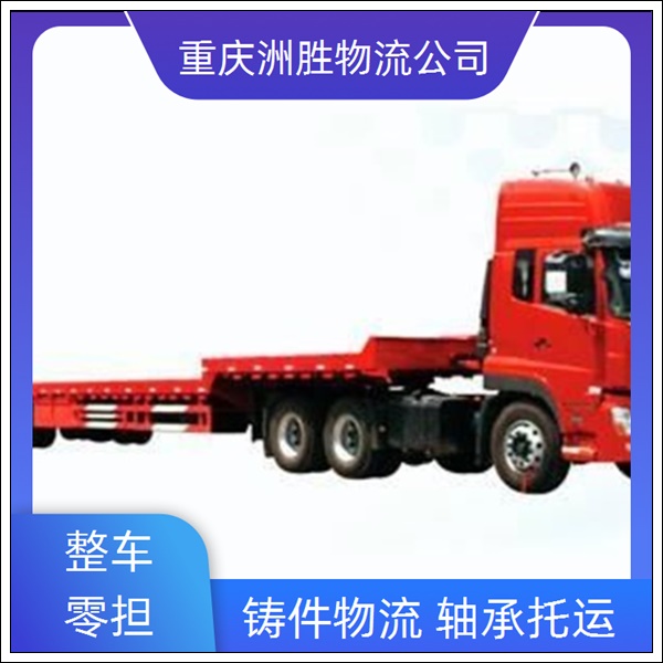 重庆到丰镇物流公司-专线直达-全境派送「专线直达」2026一览