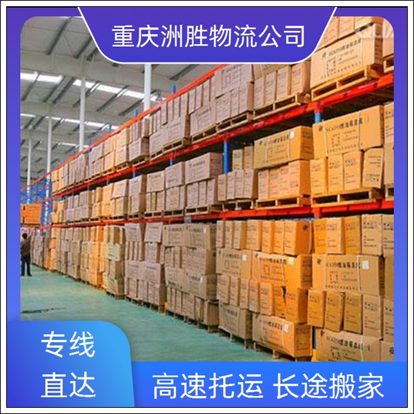 重庆到连州物流公司-返空车运输-运价合理「专线直达」2026一览