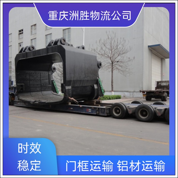 重庆到卫辉物流公司-准时到达-货运专线「专线直达」2026一览
