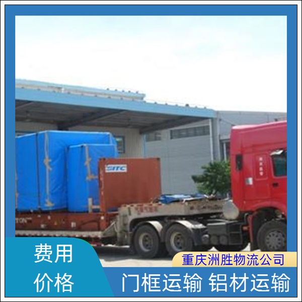 重庆到昌吉物流公司-货运专线-送货上门「专线直达」2026一览