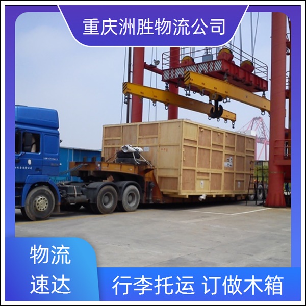 重庆到西安物流公司-安全快捷-无需中转「专线直达」2026一览