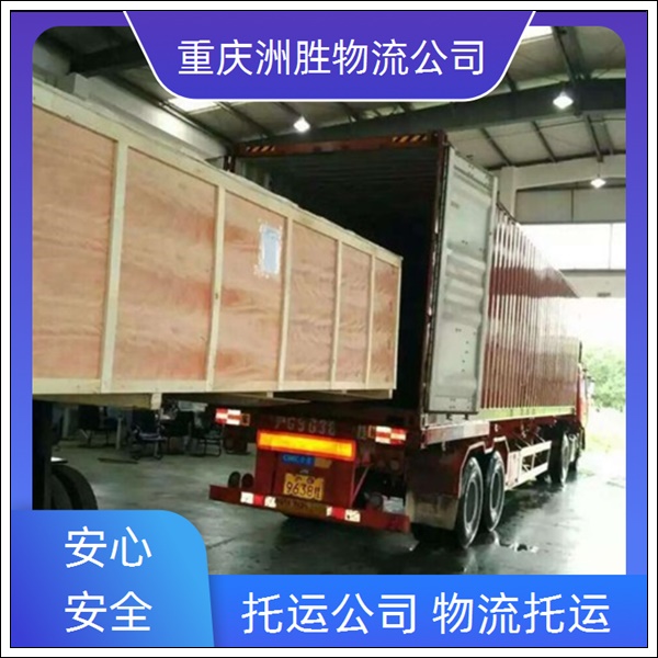 重庆到利川物流公司-物流专线-直达直送「零担配载」2026一览