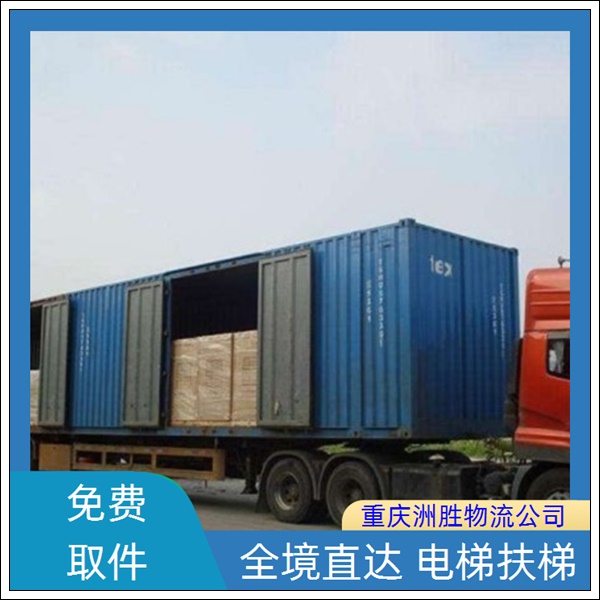 重庆到丽水物流公司-安全快捷-无需中转「专线直达」2026一览