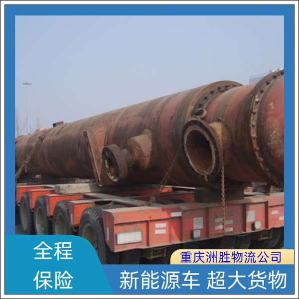 重庆到舞钢物流公司-专线运输-准时准点「专线直达」2026一览