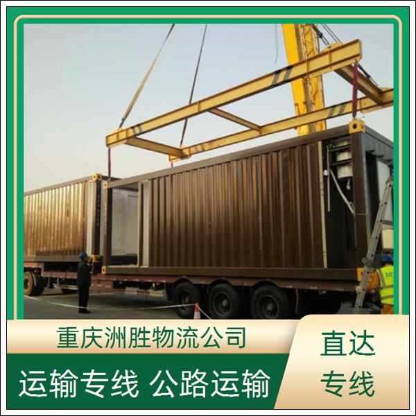 重庆到青铜峡物流公司-直达运输-整车零担「专线直达」2026一览