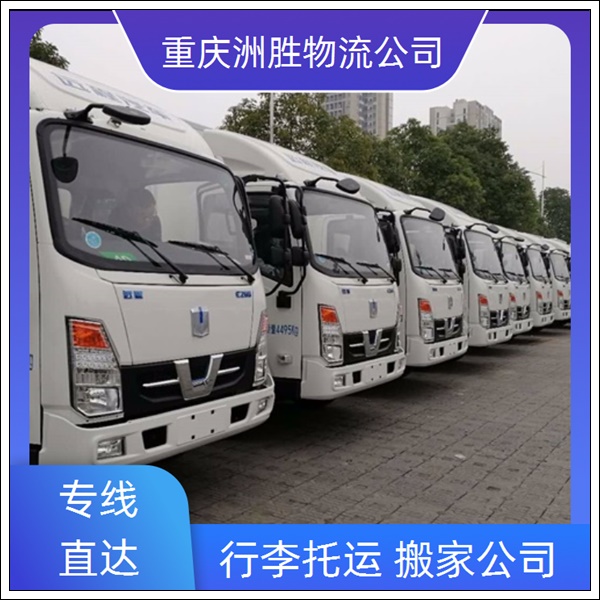 重庆到漯河物流公司-安全快捷-无需中转「专线直达」2026一览
