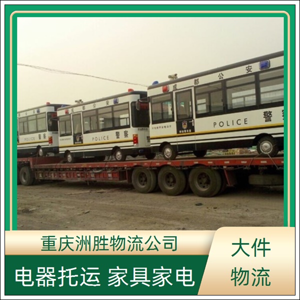 重庆到青岛物流公司-货运专线-直达运输「专线直达」2026一览