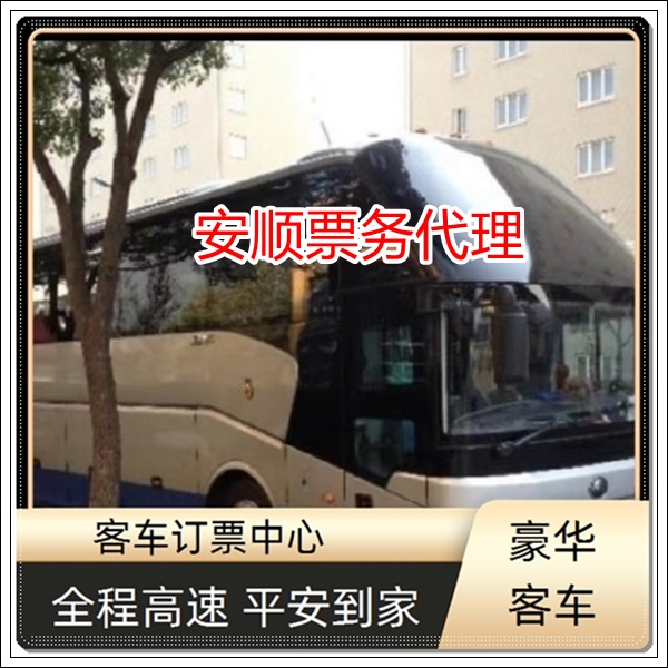 吴江到三亚长途客车班次查询表（专线大巴+票价/乘车指南）2026山长水远