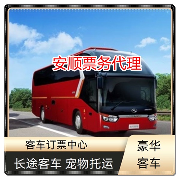 桐乡到长沙长途客车班次查询表（的直达车+票价/乘车指南）2026万水千山