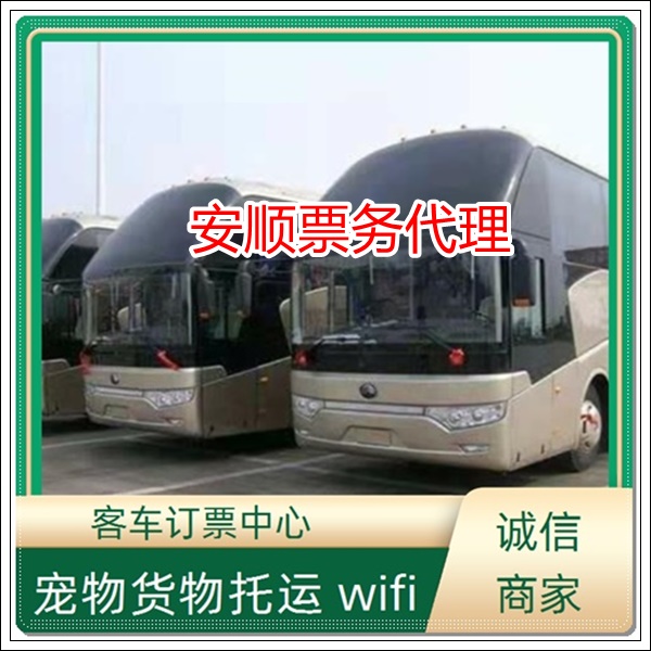 桐乡到自贡长途客车班次查询表（客车大巴+票价/乘车指南）2026安心托付