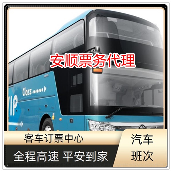 太仓到威海长途客车班次查询表（多久到达+票价/乘车指南）2026倍道兼行