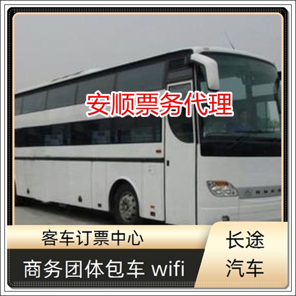 余姚到荣成长途客车班次查询表（客车多少钱+票价/乘车指南）2026安稳旅途